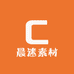 晨迷素材