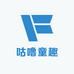 咕噜童趣