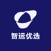 智运优选