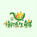 御德生鲜