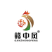 赣中凤麻鸡