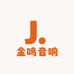 金鸣音响