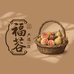 福蓉严选店