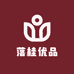 落桂优品