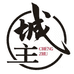 九城主美学馆