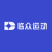 临众运动
