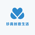 珍真创意生活坊