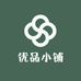 南明达人糖综合优品小铺