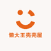 懒大王壳壳屋
