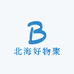 北海好物聚商行