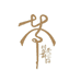 川梵舞蹈