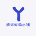 悠可时尚小铺