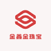 金鑫金珠宝