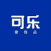 可乐奢侈品个体店