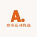 奥泰运动优选