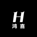 鸿喜娱乐小店