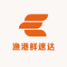 渔港鲜速达