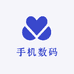 辉煌手机数码店