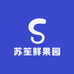 苏笙鲜果园