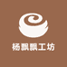杨飘飘工坊