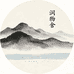 润物舍