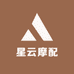 星云摩配