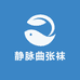 静脉曲张袜店
