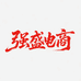 强盛调料优选