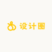设计圈