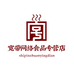 上海宽带网络食品专营店