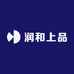 润和上品
