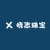 晓志珠宝