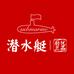 烟台苏木商贸有限公司企业店