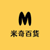 米奇百货严选