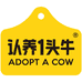 ADOPT A COW认养一头牛专卖店