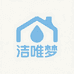 洁唯梦家居清洁用品店