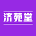 苗方济苑堂