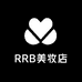 RRB美妆店