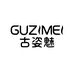 GUZIMEI古姿魅创始人