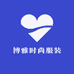 博雅时尚服装