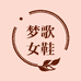 梦歌女鞋