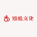 知酷文化