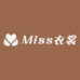 云Miss衣裳
