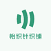怡织针织铺