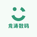龙涛数码天才表带