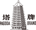 塔牌金岳正泰酒类专卖店