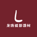 龙唐摄影器材