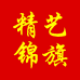 精艺锦旗工厂店