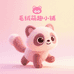毛绒萌趣小铺