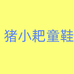 咖咪龙摩托车装备旗舰店